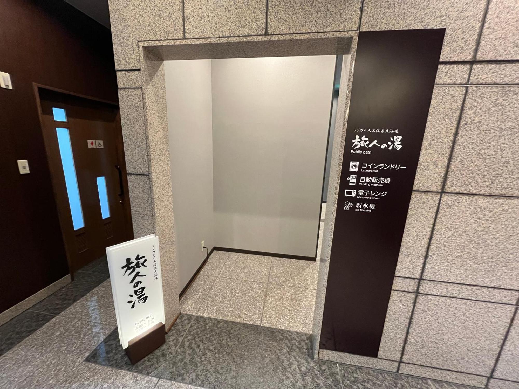 Hotel Route-Inn Mitsukaido Ekimae Joso Екстериор снимка